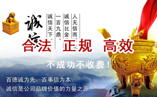 尤溪追债公司