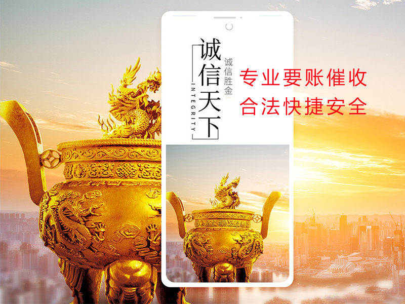 尤溪清欠公司